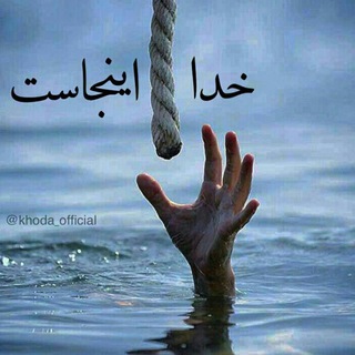 ♥کــمــپـــیــن رهـــــایـــی (@rahaii_khoderzaii)