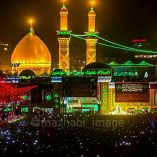 راهیان کربلا (مذهبی) (@raheyankarbalaa)