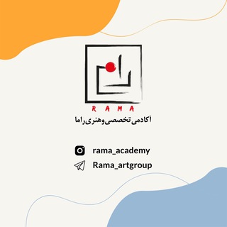 آکادمی هنری راما (@rama_artgroup)