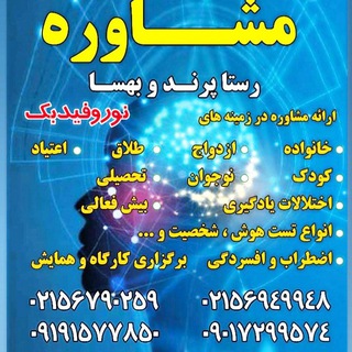 (رستا پرند) (@rasta_behsa)