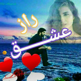 ❤ راز عشق ❤ (@raze_eshgh1)