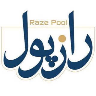 رازپول (@razpool)