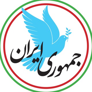 جمهوری ایران (@republic_of_iran)