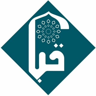 نشریه قبا (@research_journal_ghoba)