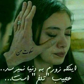 😢دل پاره😢 (@rezasaraii24101380)