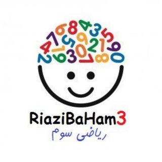 RiaziBaHam| سوم (@riazibaham3)
