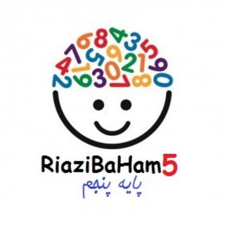 RiaziBaHam| پنجم (@riazibaham5)