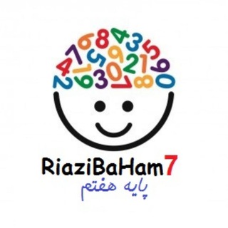 RiaziBaHam| هفتم (@riazibaham7)