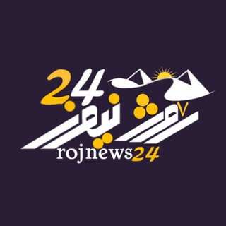 روژنیوز (@rojnews24)