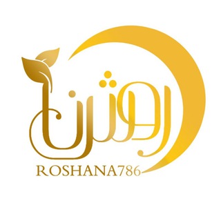 روشنا🌱 (@roshana786)