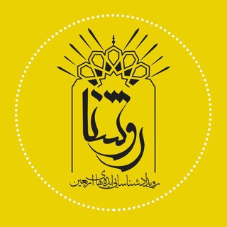 روشنا (@rowshana40)