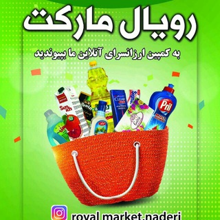 Royal Market (@royal_market)