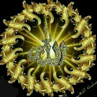 🌙روی ماه خدا (@roye_mahe_khoda)