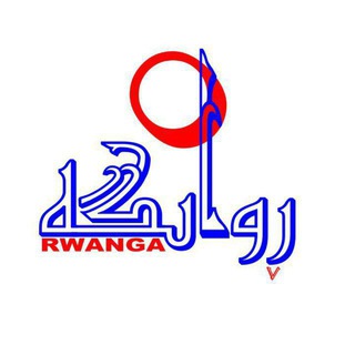 ڕوانگهی میراوێ (@rwanga)