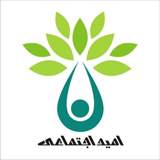 🏴امید اجتماعی (صبا آذرپیک) (@saba_azarpeik)