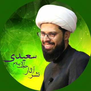 هـــوشـیــاری (@saeidi1)