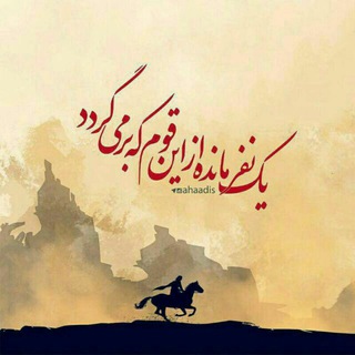 صاحب الزمان(عج) (@sahebzaman14)