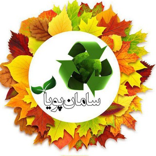 سامان پویا (@samanpouya)
