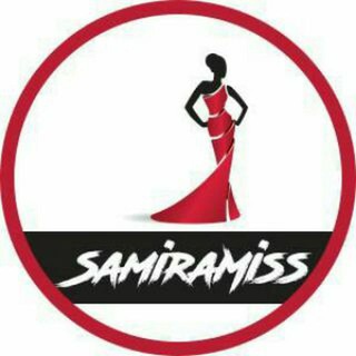 مزون آنلاین سميراميس (@samiramissmezon)