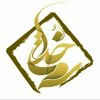 💝 أَلا بِذِكْرِ اللَّهِ تَطْمَئِنُّ الْقُلُوبُ 💝 سمت خدا (@samte_khoda_official)