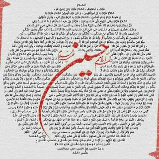 ثقلین (@saqalein1388)
