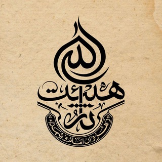 هیئت ثاراللّٰه زنجان (@sarallah_zanjan)