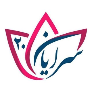 سرایان20 (@sarayan20)