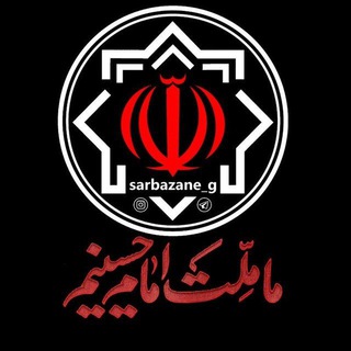 سربازان گمنام (@sarbazane_g)