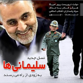 کانال سرمشق انتظار (@sarmashg_channel)