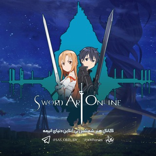 AW SAO (@sas_ord_aw)