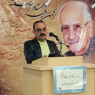 سرای غزل (@sayedalikahangi)
