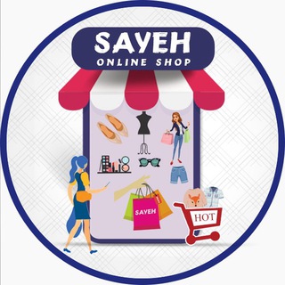 Sayeh.onlineshop (@sayehonlineshopping)