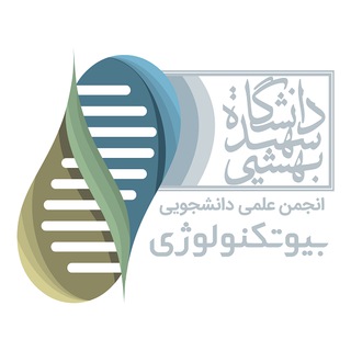 بیوتکنولوژی (@sbubiotechnology)
