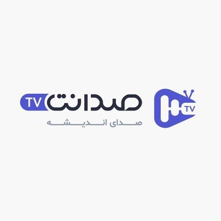 صدانت تی‌وی (@sedanettv)