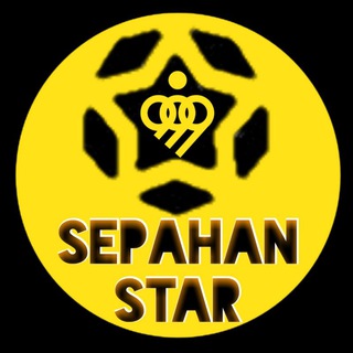 🌟سپاهان استار🌟 (@sepahanstar)