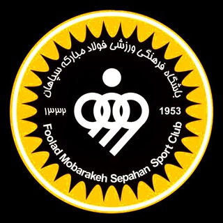 صفحه باشگاه اتقال پیدا کرد (@sepahan_rey_club)
