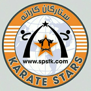 ستارگان کاراته (@setaregankarate)