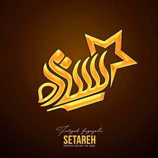 پخش لباس زیر ستاره (@setarehmashhad)