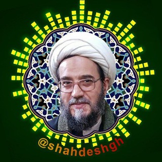 شهد عشق ( استاد غفاری ) (@shahdeshgh)