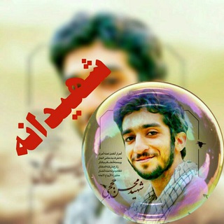 🍂شَہــــــ🌹ِــــیدٰانِہ🍂 (@shahidaneh14)