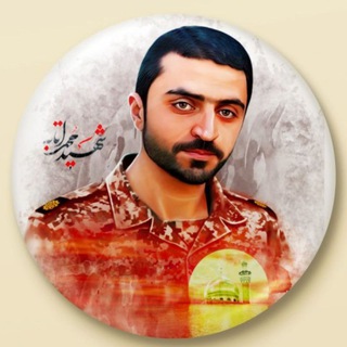 .:: شهید محمد اتابه ::. (@shahidatabe)