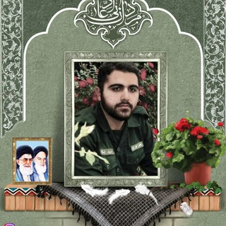 همسفر بهشتی«شهید مدافع وطن،شهید جواد تیموری» (@shahidjavadtimori1796)