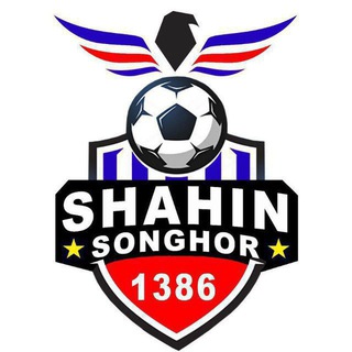 ⚽ ️آموزش تخصصی فوتبال شاهین سنقر ⚽️ (@shahin_songhor)