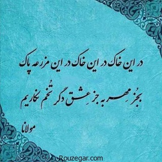شاهکارخلقت(زندگی زیبا) (@shahkarkh)