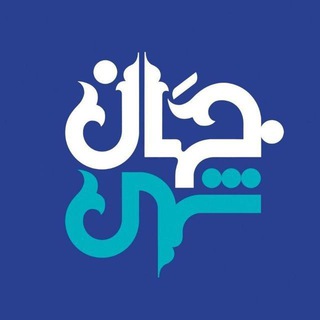 تست (@shahrnegarmashhad)