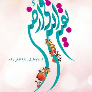 🌹شمیم انتظار🌹 (@shamimentezar_313)