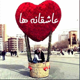 ❤️عٌـٌاٌشٌـٌღـٌقٌـٌاٌنٌـٌهٌ هٌـٌاٌ❤️ (@sherhayam_baray_to)