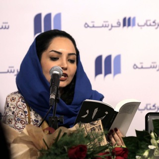 قصه های شرمین نادری (@sherminnaderi)