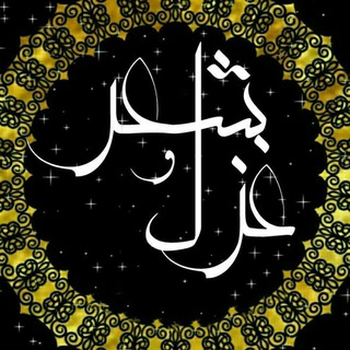 شعروغزل (@sherroghazal)