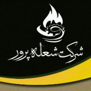 تجهیزات پایپینگ و پایپ لاین (@sholehparvar)